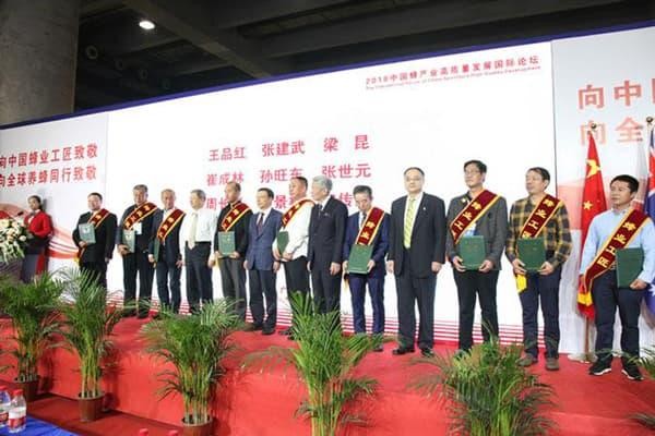 China International Beekeepers Conference & International Apiculture Expo